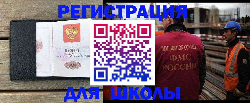форма 3 в Керчи